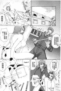 [Nagumo Haruka] Paizuri Holstein | 爆乳性交荷爾仕登乳牛 [Chinese]