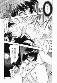 [Kageyama Yuta] Accent