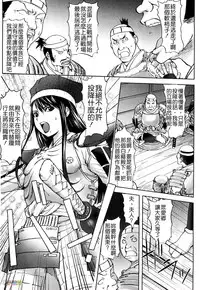 [Kon-Kit] Honey♥Dip [Chinese] [字圖坊-019] [Decensored]