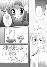 (C74) [Petica (Mikamikan)] WITH YOU (Macross Frontier)