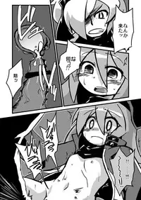 [Alte Notiz (Kugelschreiber)] Sekaiju de Kozukuri (Etrian Odyssey) [Digital]