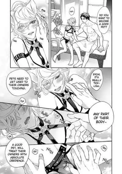 [NANGOKU Banana] Kemono wa Okumade Aisaretai (c.2) [Eng] [BL Tsundoku Scans]