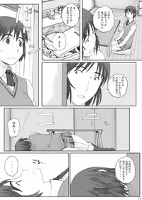 [Kansai Orange (Arai Kei)] clover Soushuuhen (Yotsubato!) [Digital]