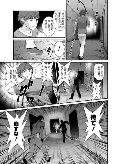 Action Pizazz 2021-09