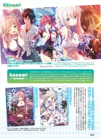 Dengeki Moeoh 2018-06 [Digital]