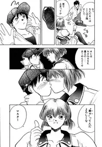 [OKAWARI] Tido Keikaku Mimi