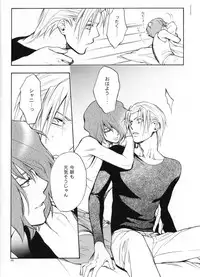 (C70) [UltimatePowers (RURU)] OVER DOSER 4 (Gundam SEED, Gundam SEED DESTINY)