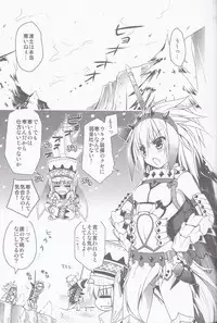 (C83) [Ryuknigthia (Kiduki Erika)] Hantakko 5 (Monster Hunter)