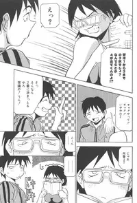 [Joukichi Akagi] PLUG IN