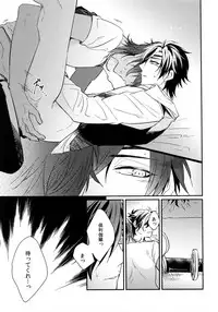 (C92) [irorabbi (Arima)] Kuri Mitsu Sairokushuu "Tomoshibi Tsuzuri" (Touken Ranbu)