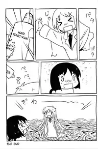 (C80) [Underwhite (broiler)] Kagaku to Issho (Nichijou) [English] [Nami-TL]