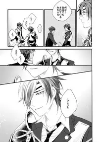 (C92) [irorabbi (Arima)] Kuri Mitsu Sairokushuu "Tomoshibi Tsuzuri" (Touken Ranbu)