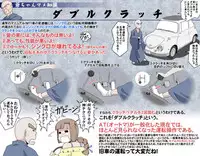 [Kumada Kazushi] Ganbare Ojii-chan - Make Love! O'G-chan