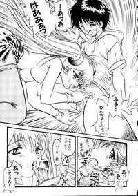 [Anthology] Naru Hina Z 3 (Various)