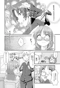 COMIC Maihime Musou Act. 02 2012-11