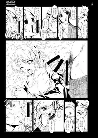 [Mokusei Zaijuu DOJIN] K-On! 100P Matome (K-On!) [Digital]