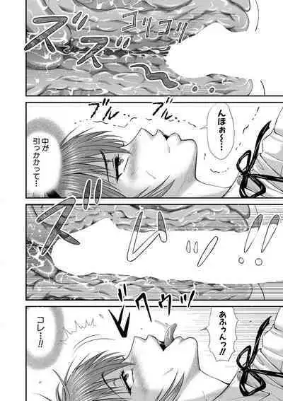 COMIC MILF 2022-06 Vol.66