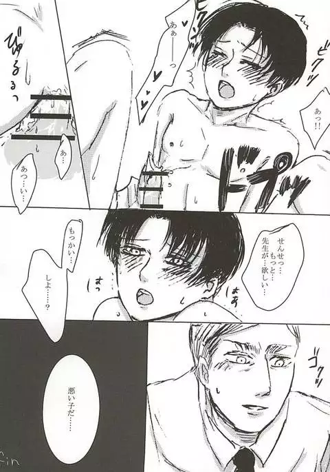 だれにもあげない!