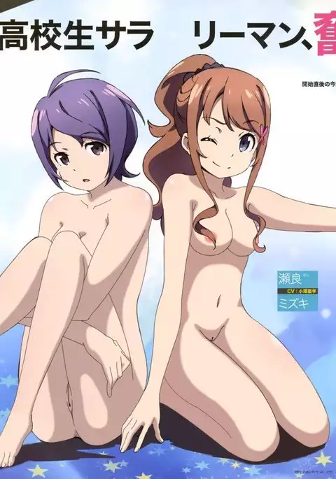 Classroom Crisis Hagi Kora Matome