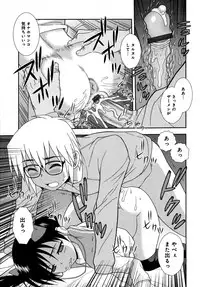 [Shinozaki Rei] Saimin Soukan