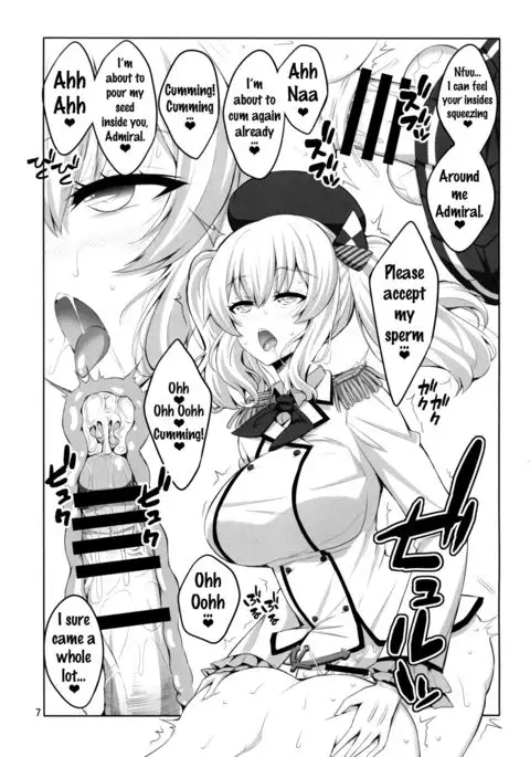 Teitoku-san Futanari Kashima ni Okasaretemimasu? {doujin-moe.us}