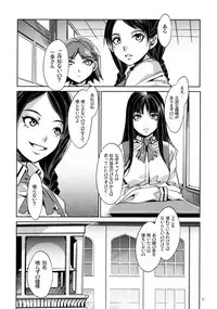 (COMIC1☆4) [Alice no Takarabako (Mizuryu Kei)] MC Gakuen Ichi Jigenme