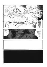 [Tamaoki Benkyo] Tonari no Oneesan