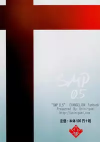 (C77) [Uninigumi (Unini Seven)] SMP 0.5 (Neon Genesis Evangelion)