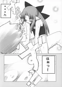 (C62) [Studio Himawari (Himukai Kyousuke)] Himeneko (Tsukihime)