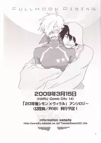 (HaruCC14) [Voyager Project (Konoe Ayahisa)] Universe (Tengen Toppa Gurren Lagann)