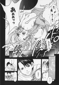 [Setsuna] Colorful Love