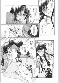 (C64) [Kacchuu Musume (Various)] Shiritsu Sangendou Gakuen Koubaibu 8 Gou