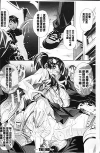 [NABURU] Oyako Sankan [Chinese]