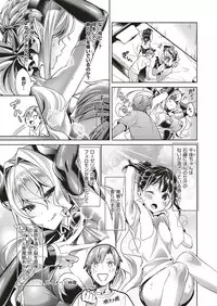 [Hizuki Akira] Yokubou Pandora Yokubou 1-9 [Digital]