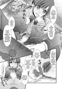 [Naokichi] Plug-in Hybrid (Chincopation) [English] [mysterymeat3] [Digital]