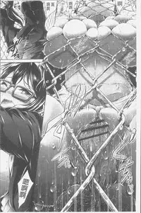 [Oden70] Innyuu Mucchiri Press [Chinese]