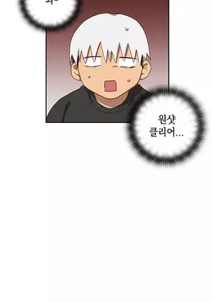 H Campus Ch.0-26