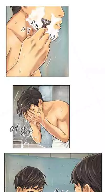 [LSD] New Face (Ch.1 - 40) [English] [END]