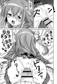 [Homing] Chou JC Imouto - Super Juicy Sisters [Digital]