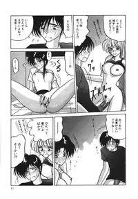 [Renn Sport] I'm Coming