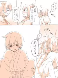 [Miso Tya] Misui (Kantai Collection -KanColle-)