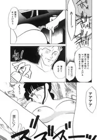 [Umino Yayoi] Suimitsutou no Yume