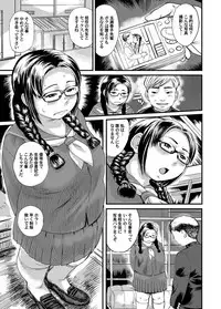 COMIC Magnum Vol. 73