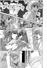 [M Ecchi Kei] ♂Ecchi ne♀