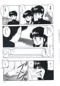 [Kazusa Shima] Magical Package