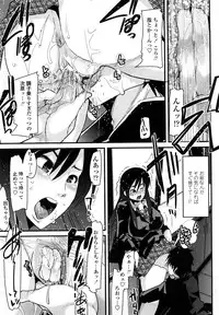 [Uchiuchi Keyaki] Renai jyoshi wa Mae sika Minai！