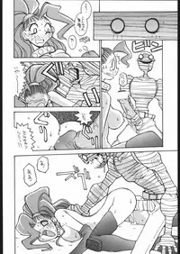 (CR19) [Bakushiishi (Douman Seimeichou)] Nehan Zero (Various)