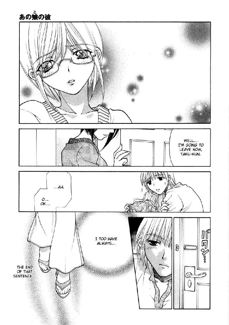 Sister Trap V1 - Extra Ch1