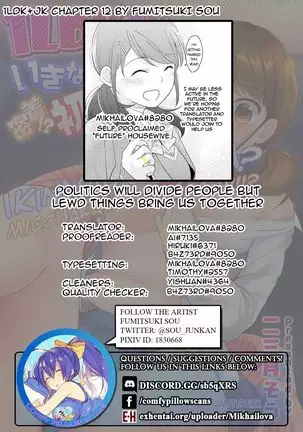 1LDK+JK Ikinari Doukyo? Micchaku!? Hatsu Ecchi!!? Ch. 1-22