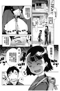 [Suzuki Kyoutarou] JC’S EX [Chinese]